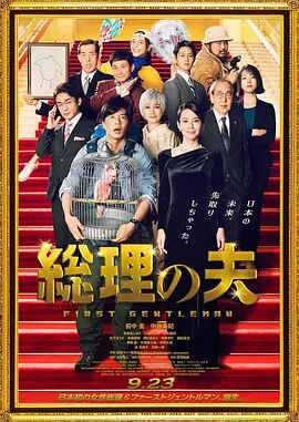 香港三日本三级人妇三级99